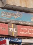 Ali oil traders and battery House (BOR Main Road, 344), batteries and chargers