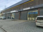 Ducema Makine (Konya, Selçuklu, Horozluhan Mah., Idrak Sok., 1E), planta de construcción de maquinaria