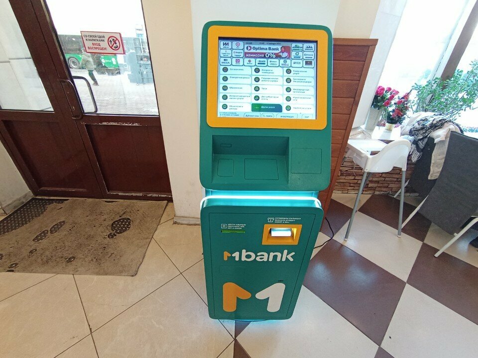Payment terminal Оной, Bishkek, photo