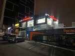 Temavet Veterinary Clinic (İstanbul, Kucukcekmece District, Atakent Mah., 221. Sok., 3C), veterinary clinic