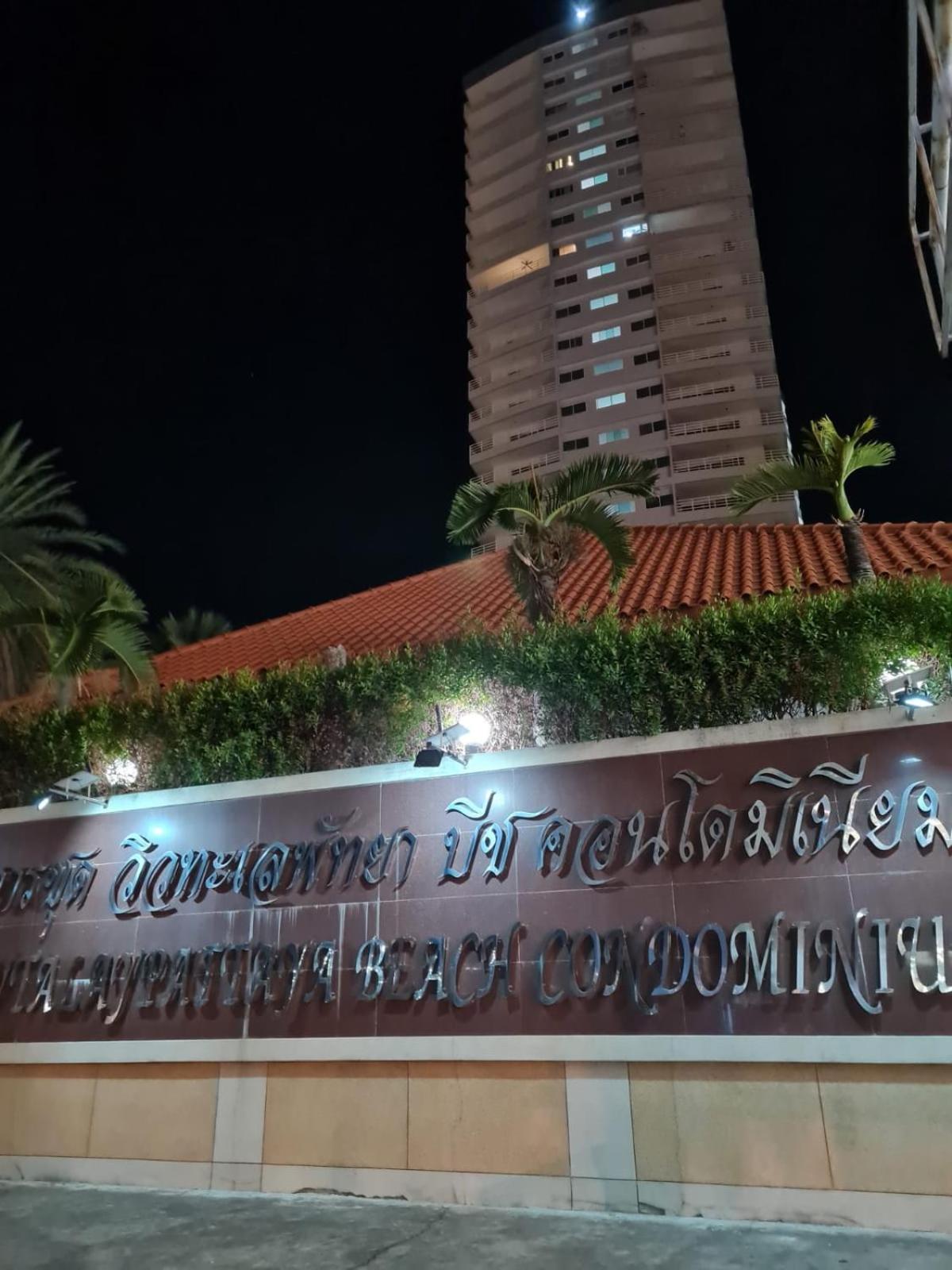 Фото Vtsix Condo Rentals at View Talay 6 Pattaya