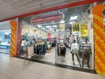 Heleco (derevnya Marfino, вл110), clothing store
