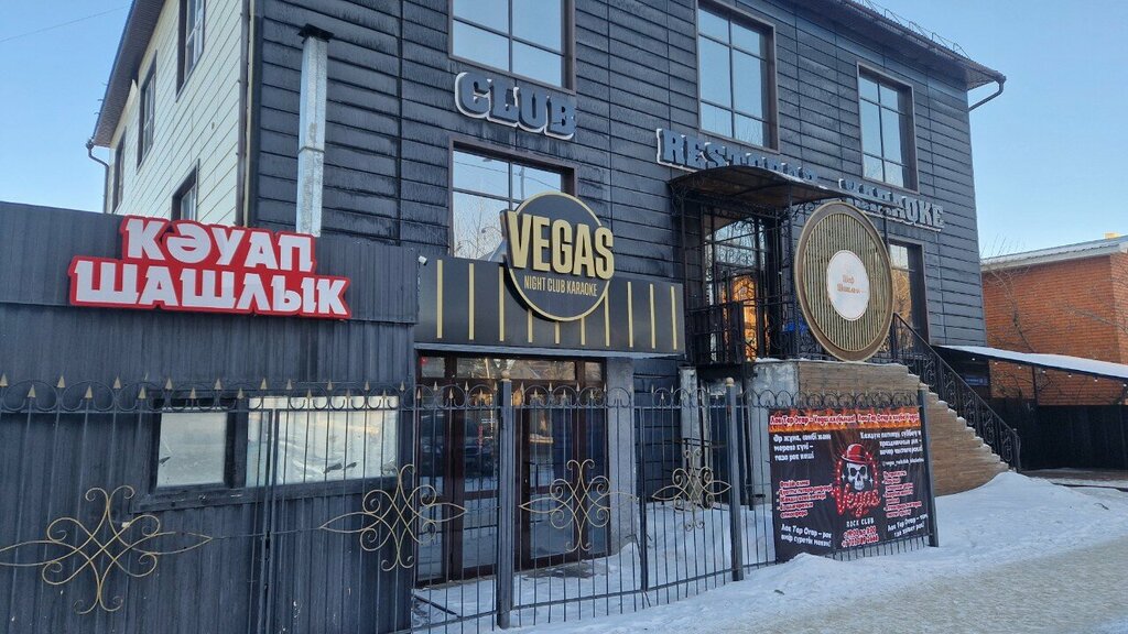 Бар Rock Club, Кокшетау, фото