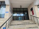 Vasilina depil (Molokova Street, 42А), hair removal