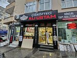 Cigkofteci Ali Ustam (İstanbul, Gaziosmanpaşa, Barbaros Hayrettin Paşa Mah., Şehit Mustafa Yeşil Cad., 22B), comida rápida