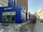 СберБанк (Gilyarovskogo Street, 39с3), cajero automático