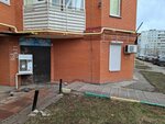 Родник Во дворе (Puzakova Street, 19) ، ماكينة بيع المياه