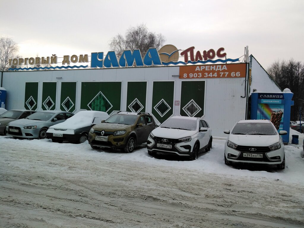 Shopping mall Kama Plus, Naberezhnye Chelny, photo