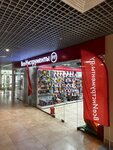 EnerGO (Varshavskoye Highway, 26с32), power bank rental