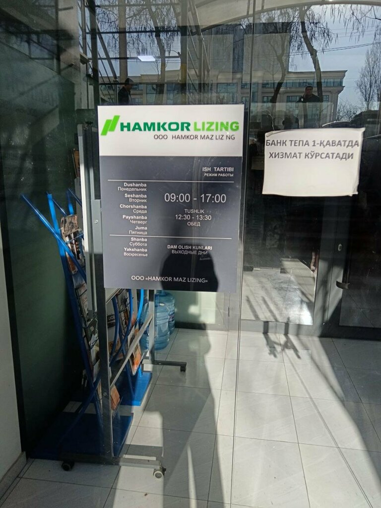 Leasing company Hamkor Leasing, Tashkent, photo