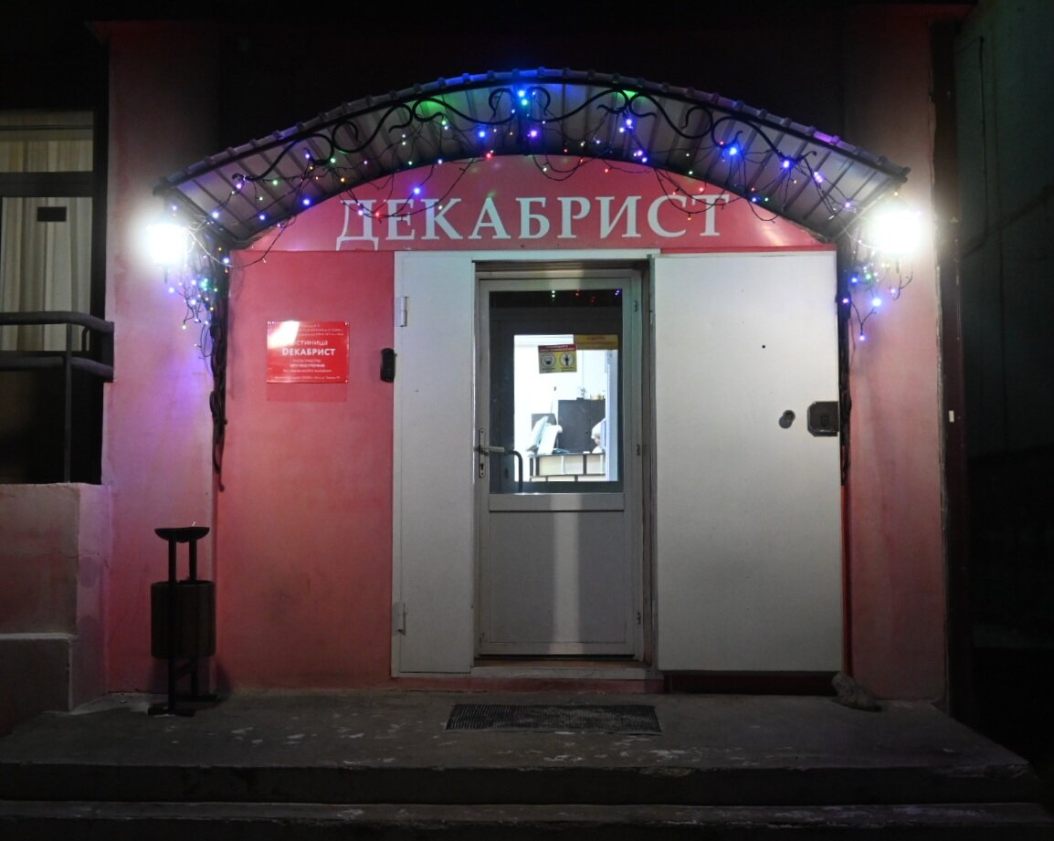 Фото отеля 3