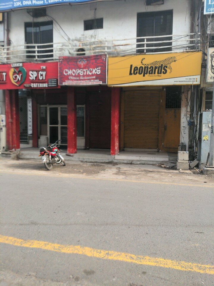 Courier services Leopards, Lahore, photo