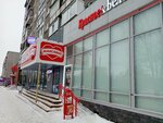 Krasnoe&Beloe (Pobedy Avenue, 151), grocery