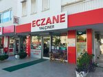 Yalciner Pharmacy (Antalya, Muratpasa, Barinaklar Boulevard, 168A) ، صيدلية
