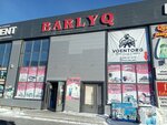 Happymart (Seıfýllın kóshesi, 54) ، متجر أنيمي
