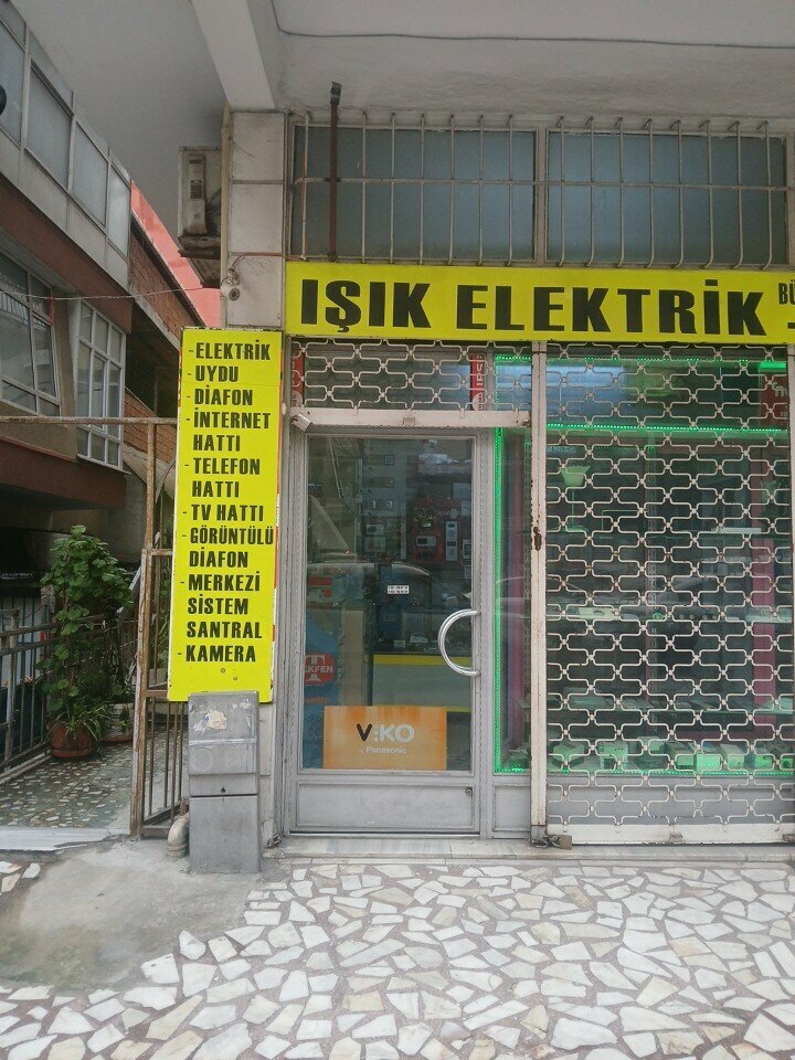 Магазин электротоваров Tutar Elektrik, Стамбул, фото