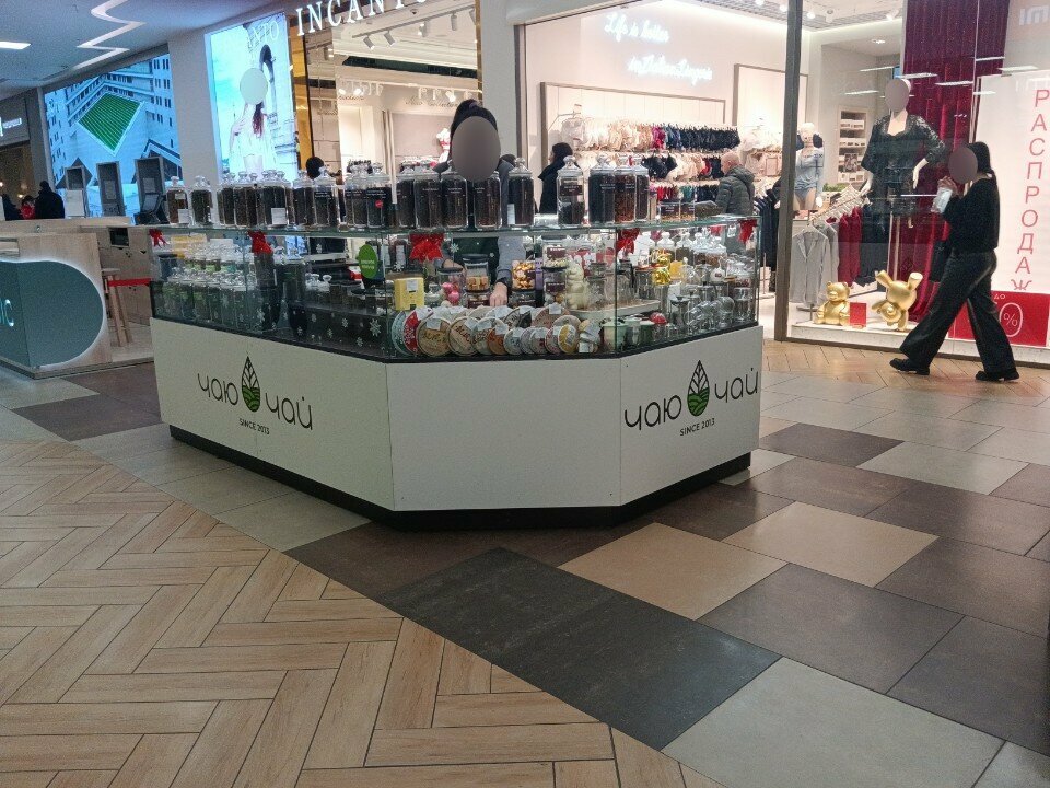 Tea shop ChajuChaj, Minsk, photo
