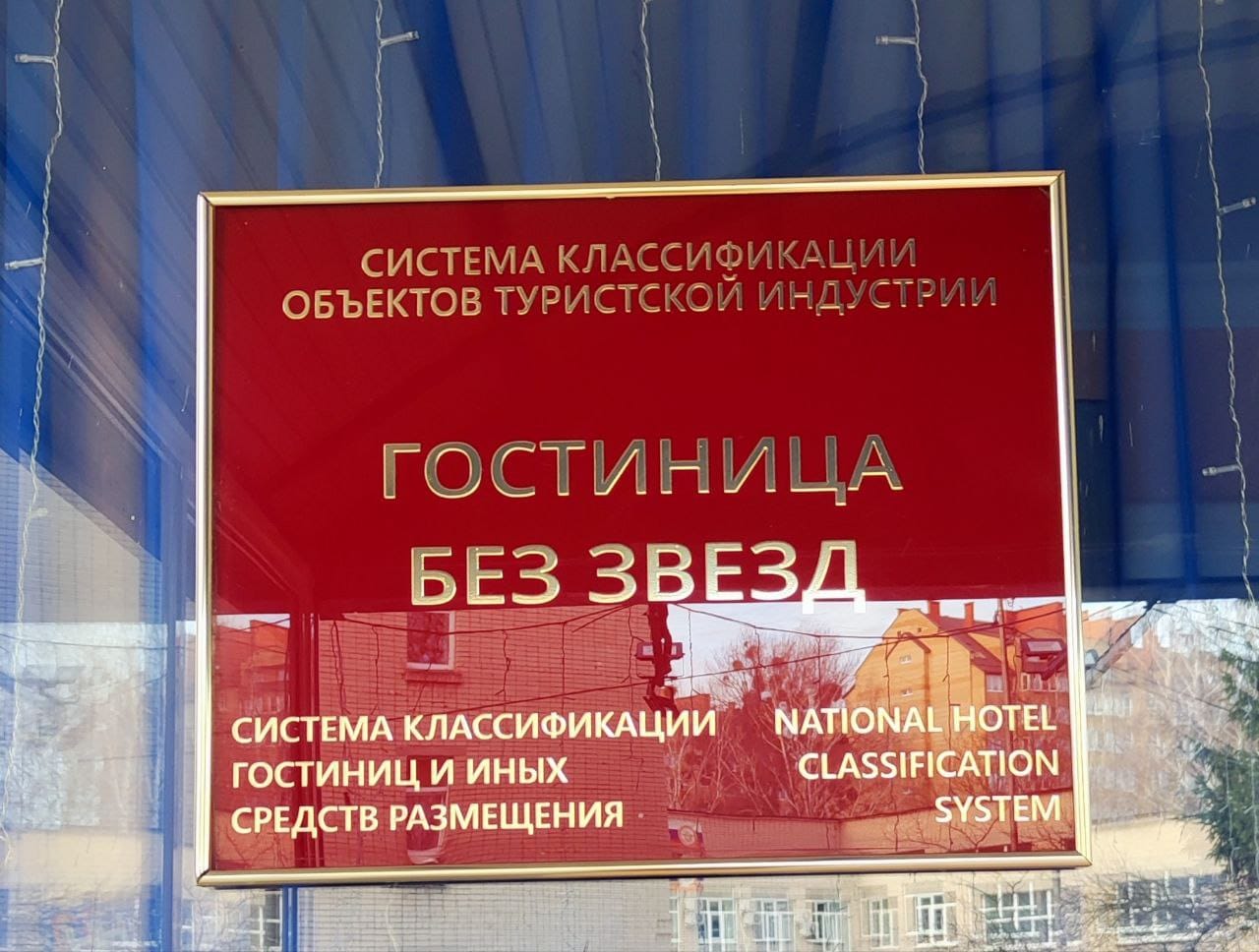 Фото Патриот