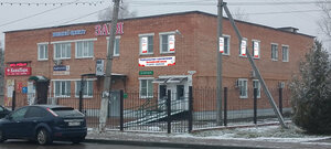 BeautyStudio (rabochiy posyolok Aleksandro-Nevskiy, Sovetskaya ulitsa, 44Б), salón de belleza