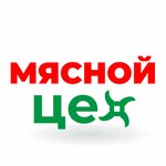 Meat shop (Mendeleyeva Street, 34В), butcher shop