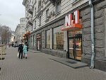 Nr1 (Stefan cel Mare Boulevard, 132), supermercado