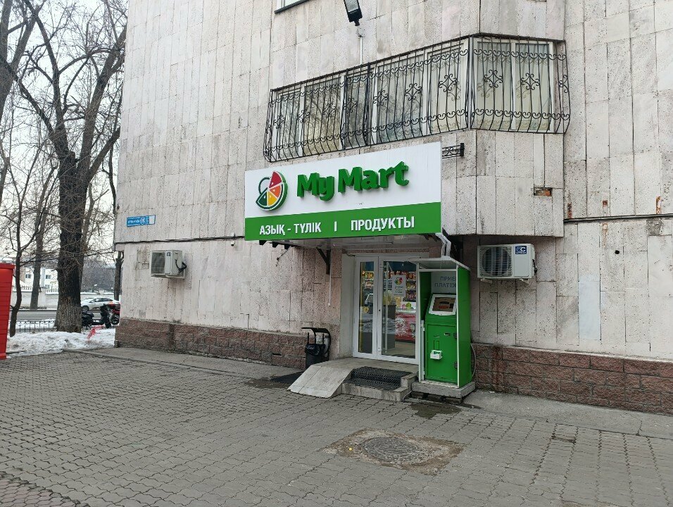 Supermarket My Mart, Almaty, photo
