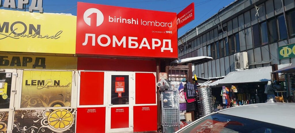 Pawnshop Birinshi Lombard, Almaty, photo