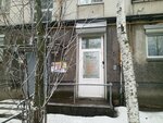 Triel Audit (Baltiyskaya Street, 1А), audit company