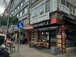 Tuna Simit Cafe (İstanbul, Bayrampaşa, Tuna Cad., 40A) ، مخبز