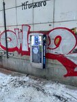 Источник здоровья (ulitsa Maksima Gorkogo, 25), water vending machine