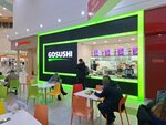 Go Sushi (Almaty, Tashkent trakti, 17К), cafe