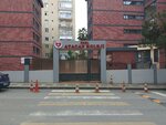 Private Atacan Educational Institutions (İstanbul, Kadikoy, Kozyatağı Mah., Cemil Akdoğan Sok., 3), private school