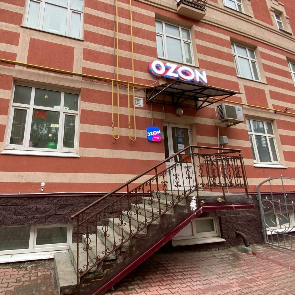 نقطة تسليم 63 Pokupki, Punkt Vydachi Zakazov ، أوليانوفسك، صورة