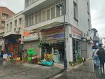 Mucadele Ziraat (İzmir, Konak, Konak Mah., 855 Sok., 21/1A) ، سلع زراعية