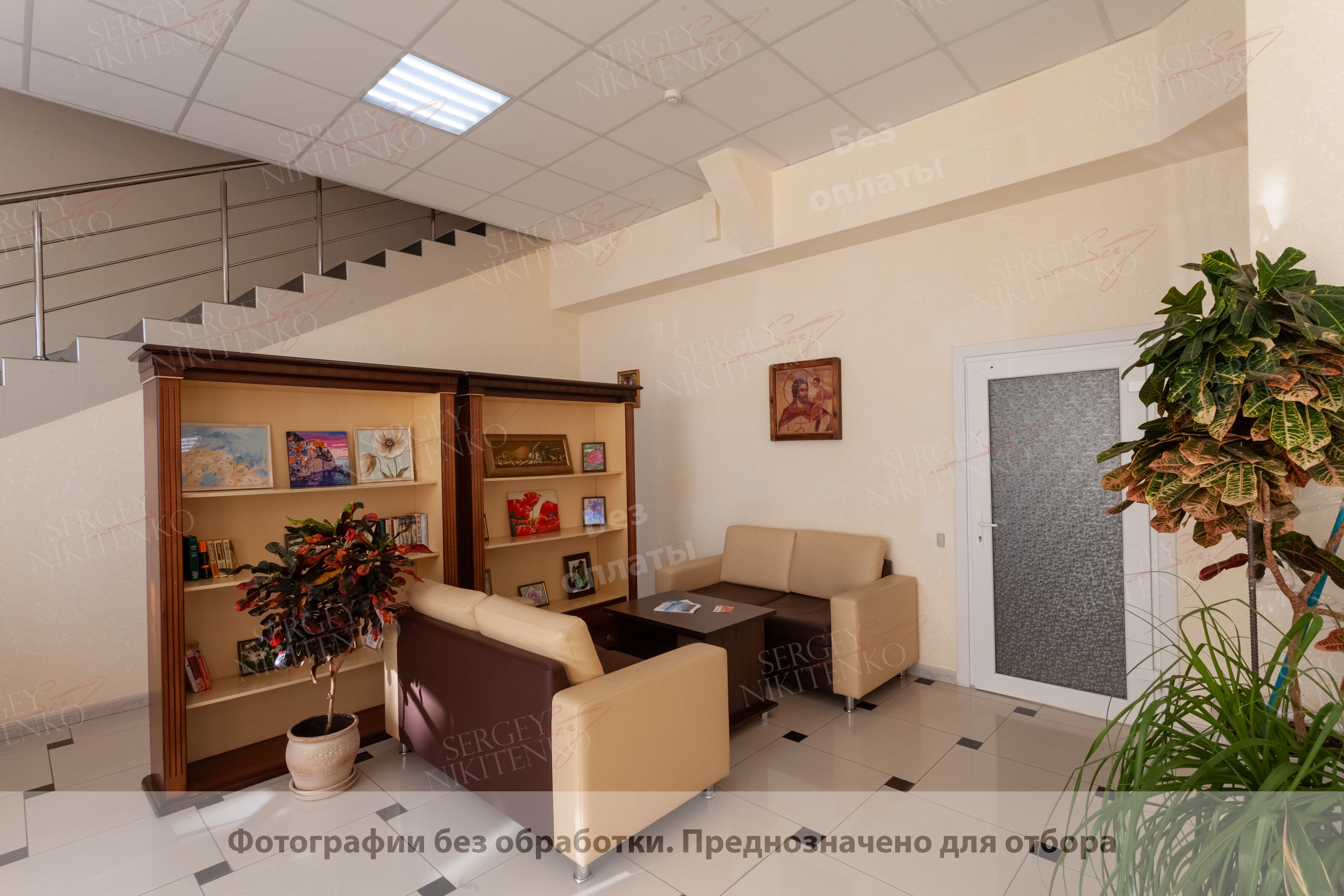 Фото Родина