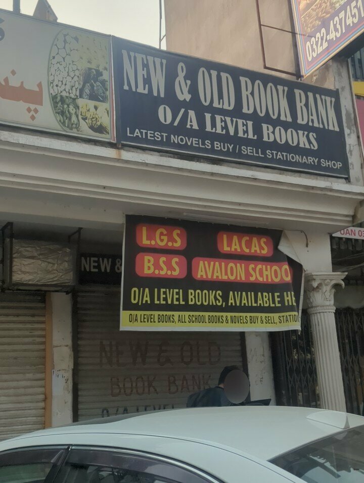 Bookstore New and Old Book Bank, Lahore, photo