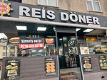 Reis Doner (İstanbul, Atasehir, Örnek Mah., Şehit Cahar Dudayev Cad., 139A) ، مطعم