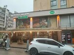 Konyali Isa Usta Etliekmek Bursa Branch (Bursa, Osmangazi, Haci Ilyas Neighborhood, 4th Tan Street, 5) ، مطعم