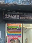 Gillani advertisers (Province of Punjab, Lahore, Royal Park, Umair Printers Road), copy center