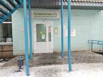 Кировский клинико-диагностический центр, поликлиника № 6, отделение спортивной медицины (Krasnoarmeyskaya Street, 30Б), department of the hospital