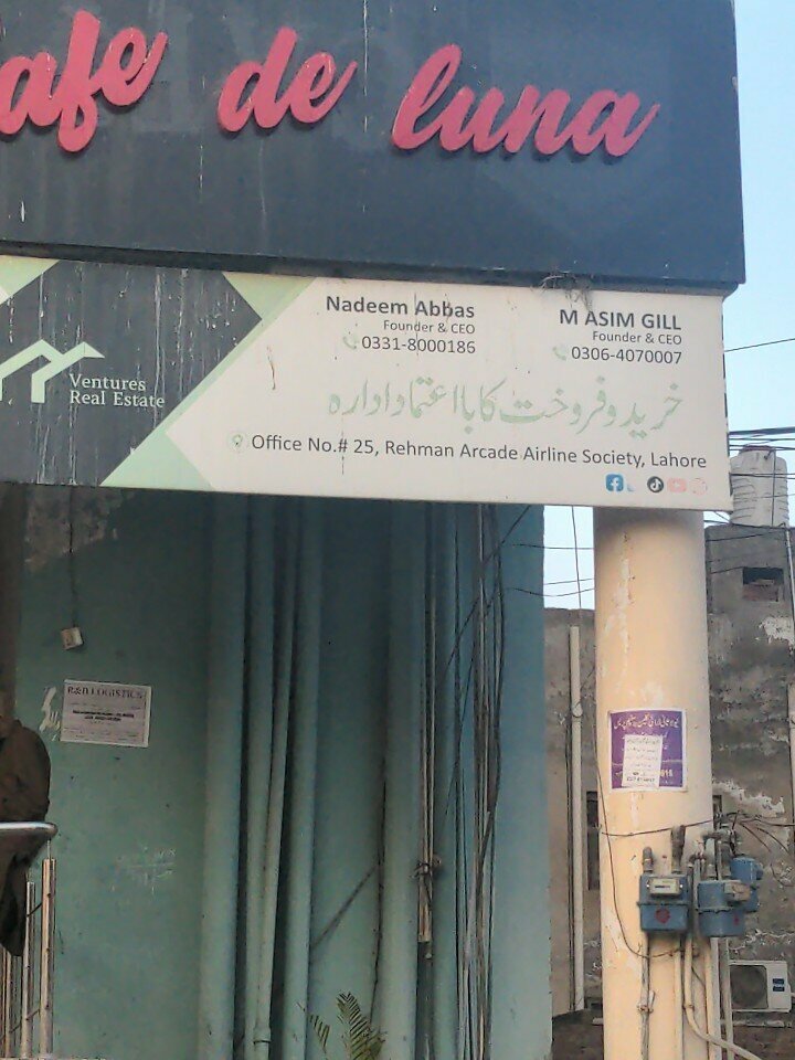 Real estate agency Ventures real estate, Lahore, photo
