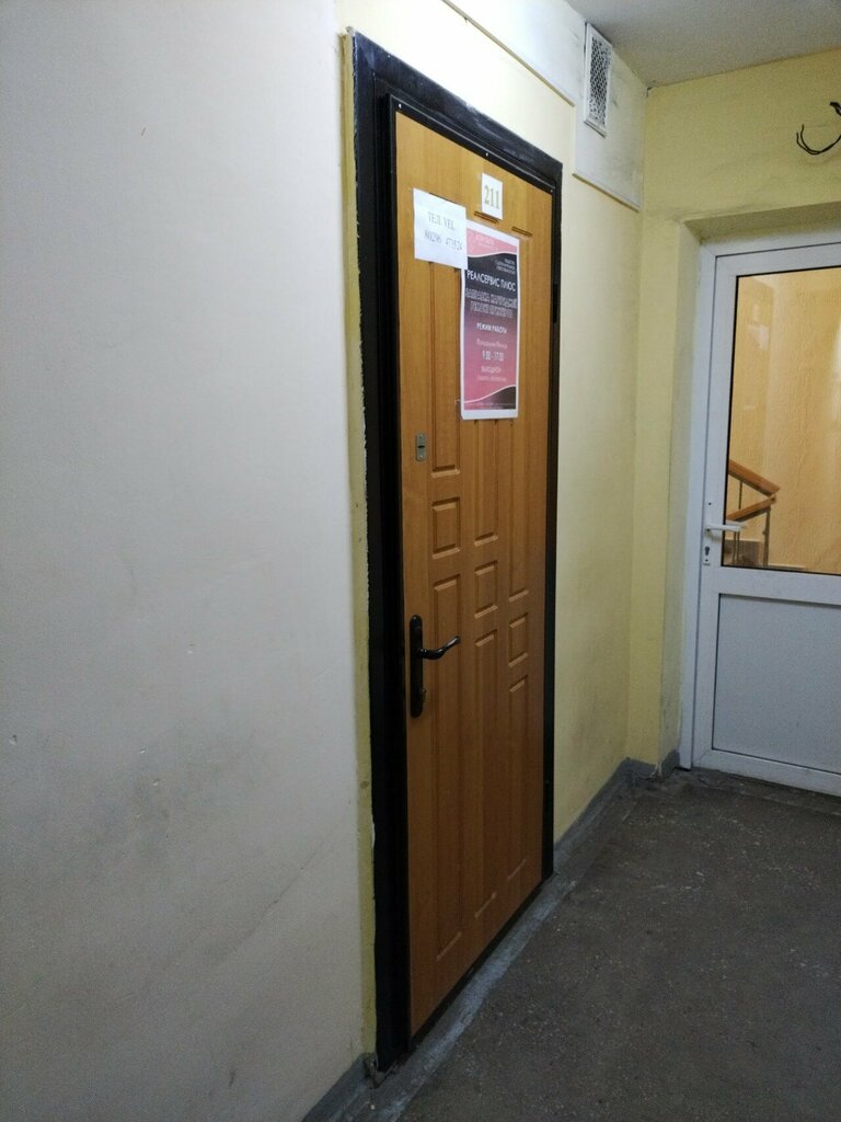 Computer repairs and services Реалсервис плюс, Mogilev, photo