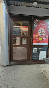 Dim Coffee (1 Maya Street, 169), coffee shop