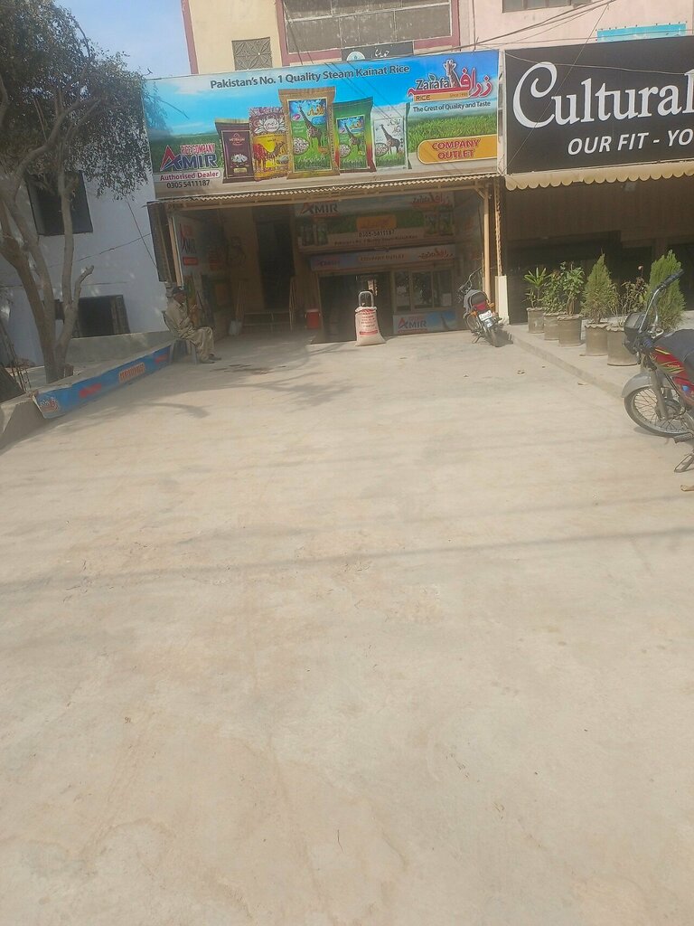 Supermarket Rice company amir, Lahore, photo