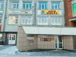 Time’s Travel (Lenina Avenue, 137/3), travel agency