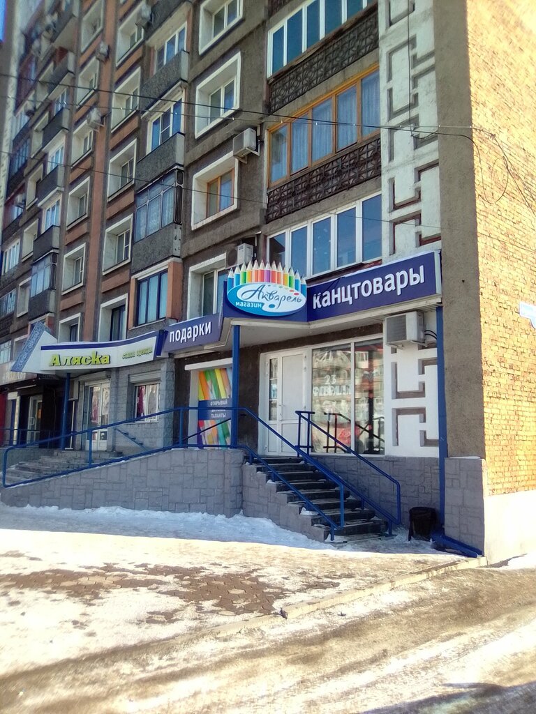 Stationery store Акварель, Novokuznetsk, photo