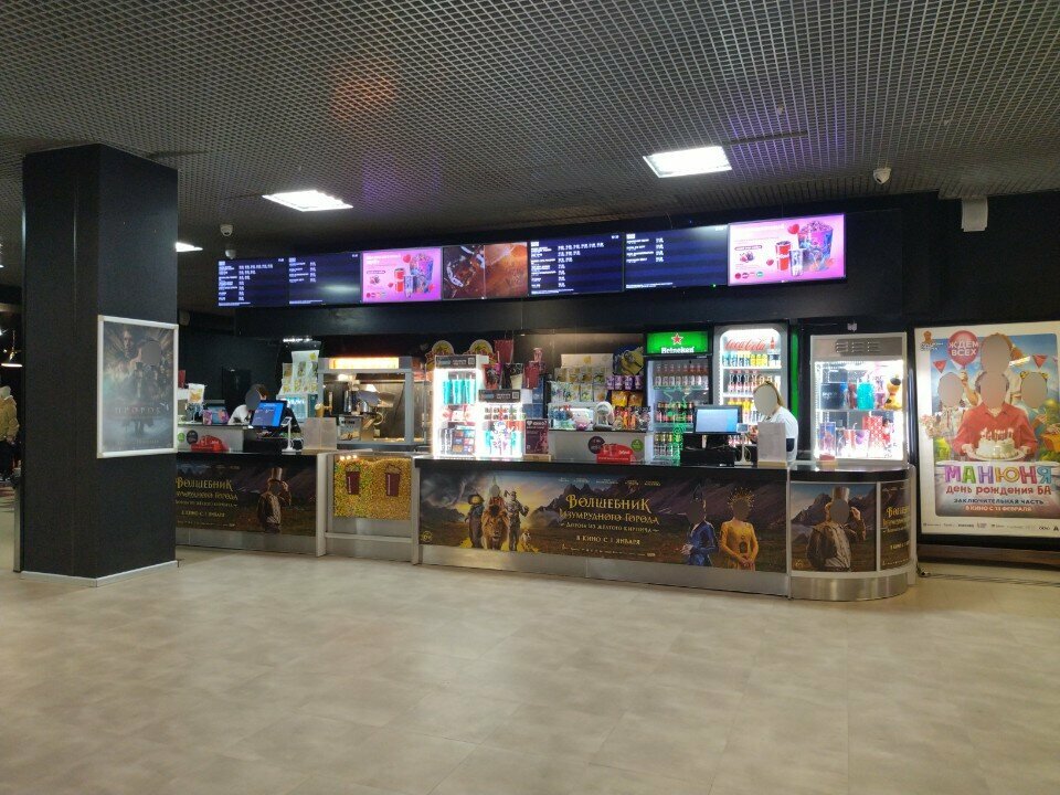 Cash desk Касса, Moscow, photo