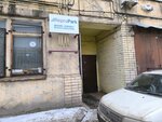 Repropark - NN (Pamirskaya Street, 11В), packing materials