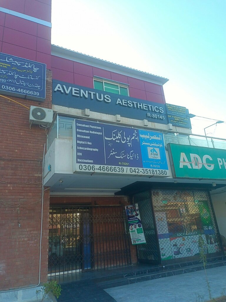 Medical center, clinic Aventus Aesthetics - Dr. Zain, Lahore, photo