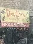Hussain brother (Province of Sindh, Karachi, Landhi Town, Sector 35-B), electric and gas powered tools